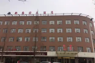 青島新康宏大酒店New Kang Hong Hotel