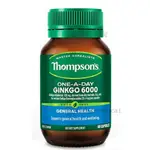 【臺灣優選】THOMPSON'S/湯普森 銀杏精華60粒