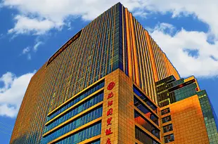 瀋陽國貿飯店Shenyang Guomao Hotel