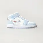 NIKE AIR JORDAN 1 MID SE GS 極光藍 運動 籃球鞋 大童鞋 女生尺寸【FQ9117-400】