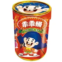 在飛比找蝦皮購物優惠-世界GO 現貨 乖乖軟糖桶 720G 乖乖桶 軟糖 生日快樂