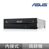 在飛比找momo購物網優惠-【ASUS 華碩】24倍 內接式 DVD燒錄機