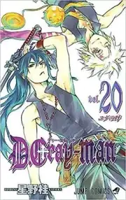 D.Gray-man Vol.20 manga Japanese version