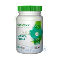 在飛比找蝦皮購物優惠-加拿大 Organika 進口珍珠草 500毫剋 90粒