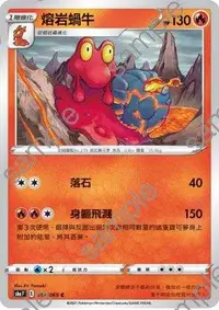 在飛比找有閑購物優惠-【CardMaster】寶可夢紙牌 中文版 PTCG 伊布英