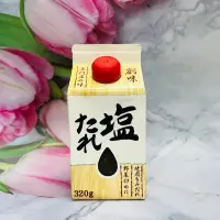 在飛比找蝦皮購物優惠-大貨台日韓  日本 創味食品 鹽燒燒肉醬 320ml 日本燒