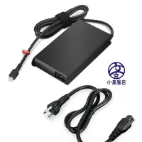 在飛比找Yahoo!奇摩拍賣優惠-ThinkPad 135W USB-C 充電器 4X21H2