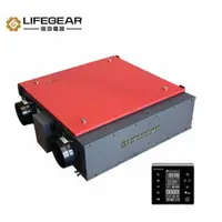 在飛比找蝦皮購物優惠-樂奇 Lifegear 全熱交換器 HRV-250GD2 數