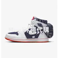 在飛比找蝦皮購物優惠-【限時特惠】NIKE AIR JORDAN 1 UTILIT