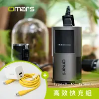 在飛比找HOTAI購優惠-【omars】高效快充組｜AC交直流行動電源＋GaN 35W