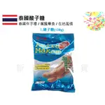 泰國  泰國酸子糖  120G大包 AMIRA MAKAM 酸子糖 羅望子糖果 120G
