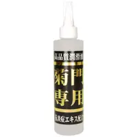 在飛比找PChome24h購物優惠-日本NPG菊門專用溫感潤滑液210ml