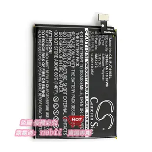 樂享購✨適用Meitu V4 V4S MA4013手機電池