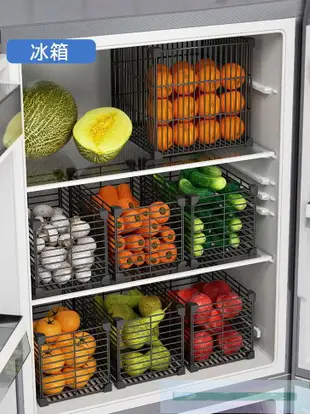 收納櫃/置物架/收納架/儲物架 冰柜專用收納筐密網可取放移動置物籃子冰箱分隔框冷凍內部置物筐