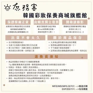 SIDMOOL 韓國正品代購 荷荷巴護唇膏 護唇膏 護唇精華 OLIVEYOUNG 韓國 庶務客