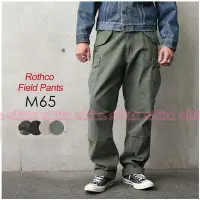 在飛比找Yahoo!奇摩拍賣優惠-glitter。Rothco Vintage M-65 Fi