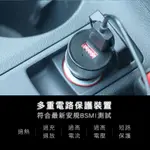 含稅一年原廠保固KINYO車用12V24V雙USB帶燈智慧分流多重保護充電器點煙器充電擴充(CU-8070)