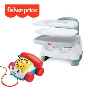 【Fisher price 費雪】寶寶小餐椅+經典電話(2色選擇)