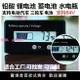 12v24v48v60v72v電動車鉛酸蓄電池鋰電池電量顯示器百分比電量表