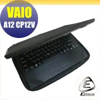 在飛比找Yahoo!奇摩拍賣優惠-【Ezstick】VAIO A12 CP12V 三合一超值防