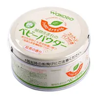 在飛比找樂天市場購物網優惠-日本製 WAKODO 和光堂 嬰幼兒玉米盒裝爽身粉(紅茶香)