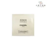 在飛比找蝦皮商城優惠-CHANEL 香奈兒 摩登COCO輕盈保濕身體乳液 6ml 