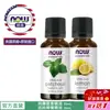 【NOW 娜奧】Now Foods 純廣藿香精油 30ml ~7575~有效期02/2026~送純檸檬精油 30mL