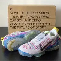 在飛比找Yahoo!奇摩拍賣優惠-Nike Air VaporMax 2020 FK PIat