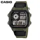 【CASIO】AE-1200WHB-3B 10年電力電子錶款/經典百搭/男女通用款/42mm/公司貨【第一鐘錶】