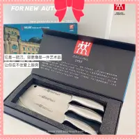 在飛比找蝦皮購物優惠-【德國💯精選】德國 雙人牌 ZWILLING 全鋼三件套刀具