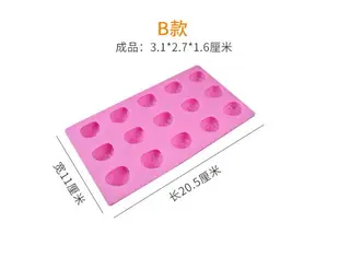 分子美板栗鵝肝模具意境象形菜櫻桃鵝肝料理磨具栗子硅膠創意工具