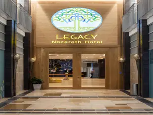 拿撒勒遺產飯店和會議中心Legacy Hotel & Convention Center Nazareth