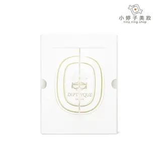 diptyque 品牌卡片 / 信封 小婷子美妝 香氛蠟燭