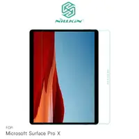 在飛比找樂天市場購物網優惠-NILLKIN Microsoft Surface Pro 