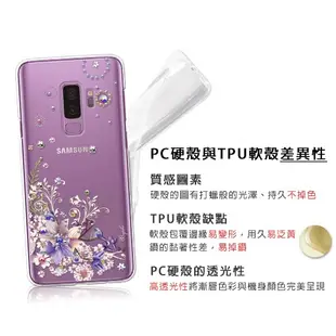 apbs Samsung Galaxy S9+ 施華洛世奇彩鑽手機殼-祕密花園