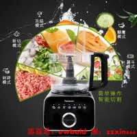 在飛比找露天拍賣優惠-碎肉機Panasonic/松下 F800/ZH2800家用多