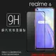 Realme realme 6 RMX2001 滿版 鋼化玻璃保護貼 9H 滿版玻璃 鋼貼 鋼化貼 螢幕保護貼 螢幕貼 玻璃貼 保護膜