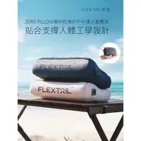 在飛比找蝦皮購物優惠-【新品優惠】魚尾戶外露營便攜充氣枕睡袋午休吹氣腰靠墊旅行枕頭