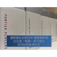 在飛比找蝦皮購物優惠-【第六代中文~正品，有現貨當天出】25年10月，來電接洽紐西