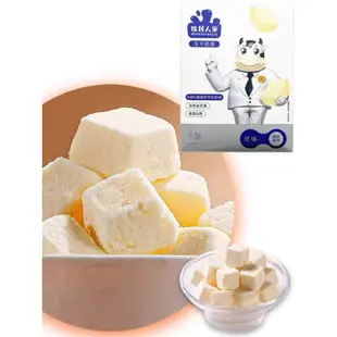 新疆特產凍乾奶酪42克56克生牛乳乾酪酸奶塊益生元新疆奶疙瘩升級