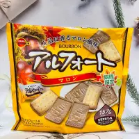 在飛比找蝦皮購物優惠-［迷路商店］日本 BOURBON （圖二）北日本 帆船巧克力