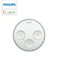 在飛比找e-Payless百利市購物中心優惠-Philips 飛利浦 Hue 智慧照明 無線智慧開關(PH