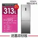 【HITACHI 日立】313L 變頻2門電冰箱 RBX330_(X琉璃鏡)