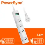 群加 POWERSYNC 3P+2P 1開8插 防雷擊抗突波 尿素防燃插座 磁鐵電源延長線 / 1.8M (PWS-EAMS1818)