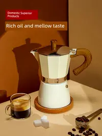 在飛比找松果購物優惠-北歐風復古意式摩卡壺家用式小型咖啡壺煮咖啡套裝雙閥手衝壺濃縮