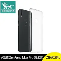 在飛比找樂天市場購物網優惠-強強滾p-華碩 ASUS Zenfone Max Pro Z