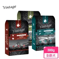 在飛比找momo購物網優惠-【Vintage 凡諦斯】天然無穀鮮肉犬糧-300G