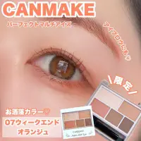 在飛比找蝦皮購物優惠-【 CANMAKE 】現貨♡JO是愛買 ♡ 日本 CANMA