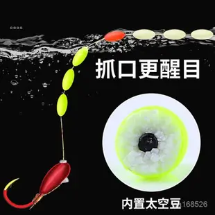 夜光七星漂綫組套裝全套朝天鈎傳統釣釣魚魚綫綁好魚鈎成品鯽魚漂