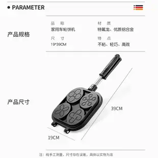 雞蛋漢 堡機蛋 堡煎蛋 鍋糕點 爐家用 烘焙不沾車輪餅烤盤輔食